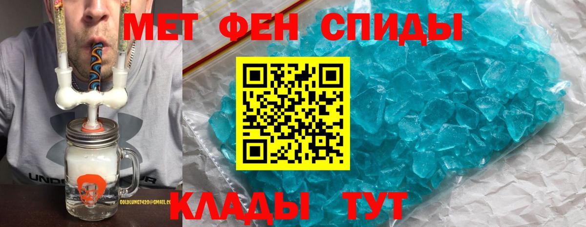 АМФ  АМФЕТАМИН 98%  Вход с VPN  Гуково 