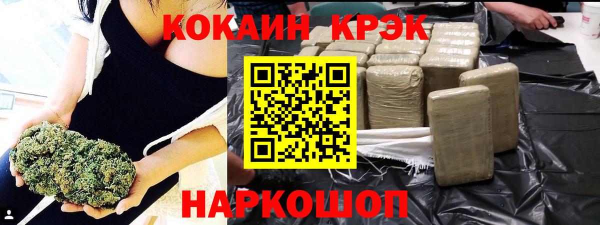 Гуково  Кокаин Колумбийский  Вход с VPN  COCAIN Боливия 