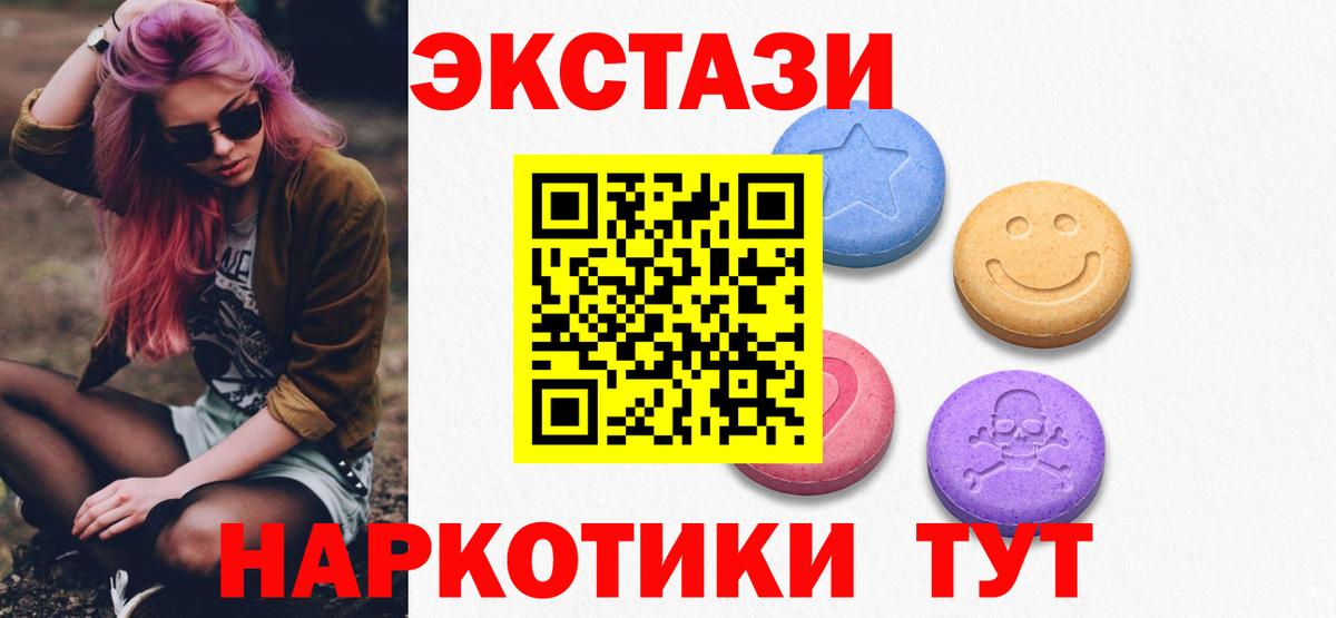 Экстази Punisher Гуково