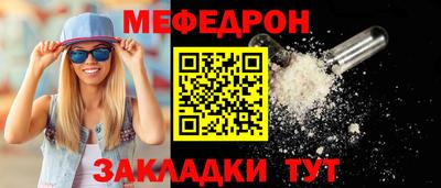 кокаин премиум Кунгур