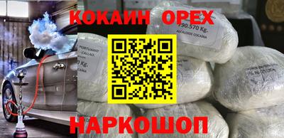 прущая мука Кумертау