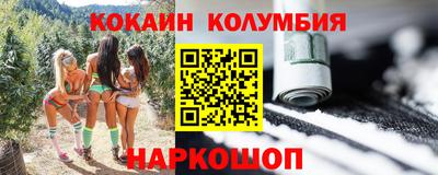 соль ск Ликино-Дулёво
