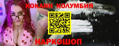 кокаин премиум Кунгур