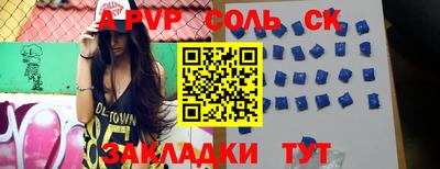 прущая мука Кумертау