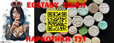 ECSTASY Кулебаки