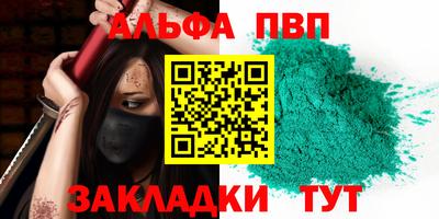 кокаин премиум Кунгур