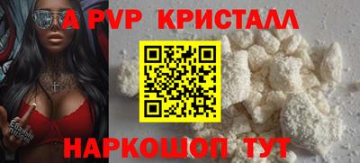 кокаин премиум Кунгур