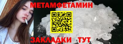 кокаин премиум Кунгур