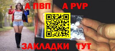 дмт Ливны