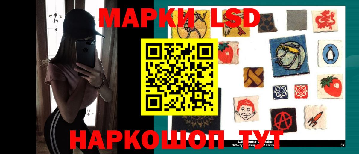 Гуково  Лсд 25 экстази кислота  Вход с VPN  LSD-25 экстази ecstasy 