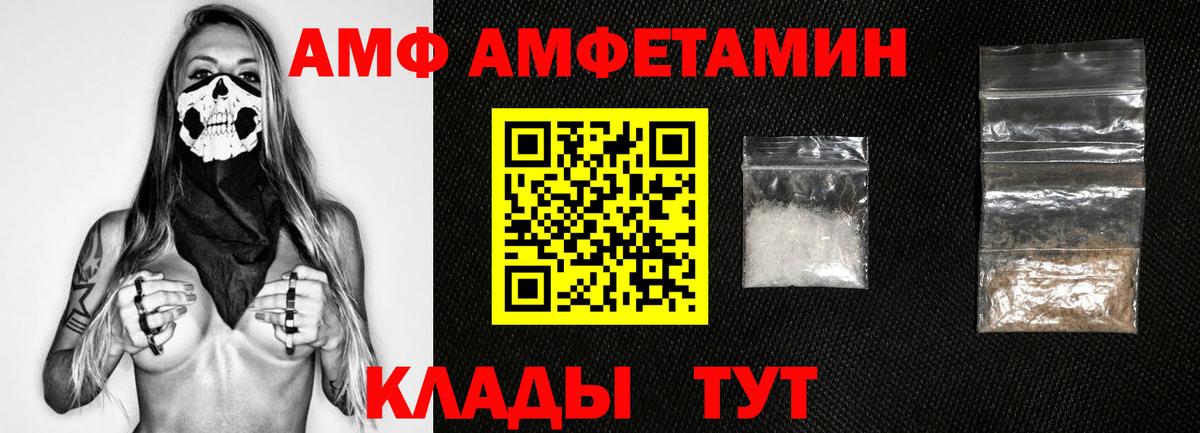 Метамфетамин  Вход с VPN  Гуково  Метамфетамин Декстрометамфетамин 99.9% 