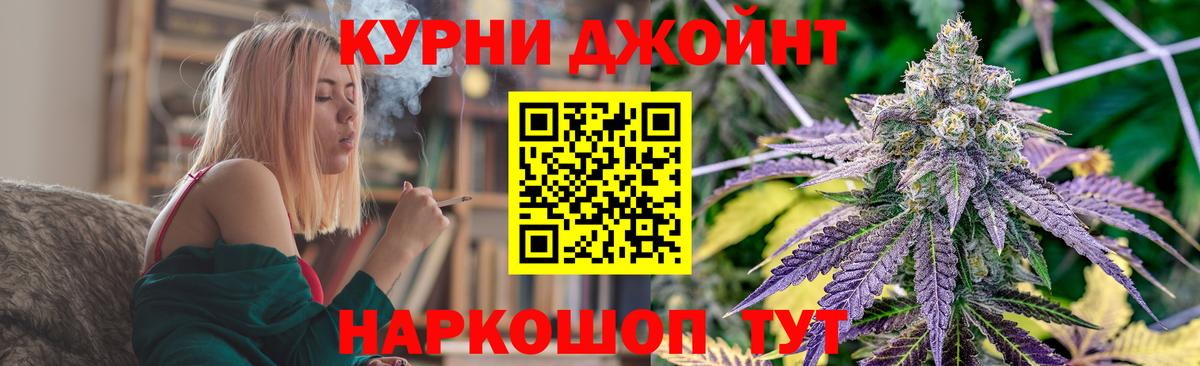 Марихуана ГИДРОПОН  Марихуана SATIVA & INDICA  МАРИХУАНА гибрид  Канабис гибрид  Вход с VPN  Гуково 